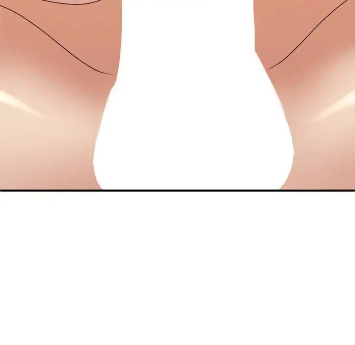 我體內的神君第55話