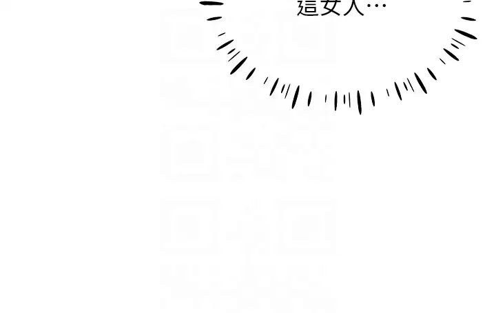 穿入VR成为性域猎人第3话-妳今天就是要来被我干的!