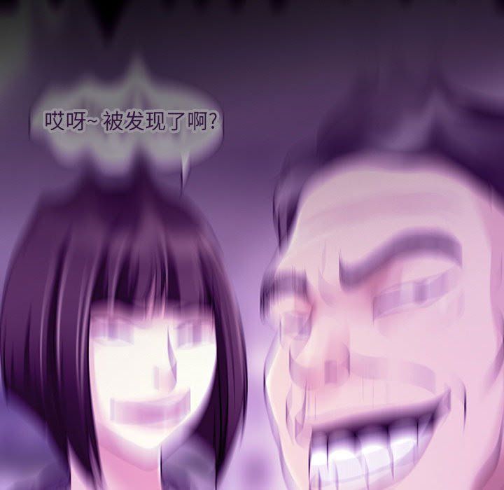 耳畔的神音第31话