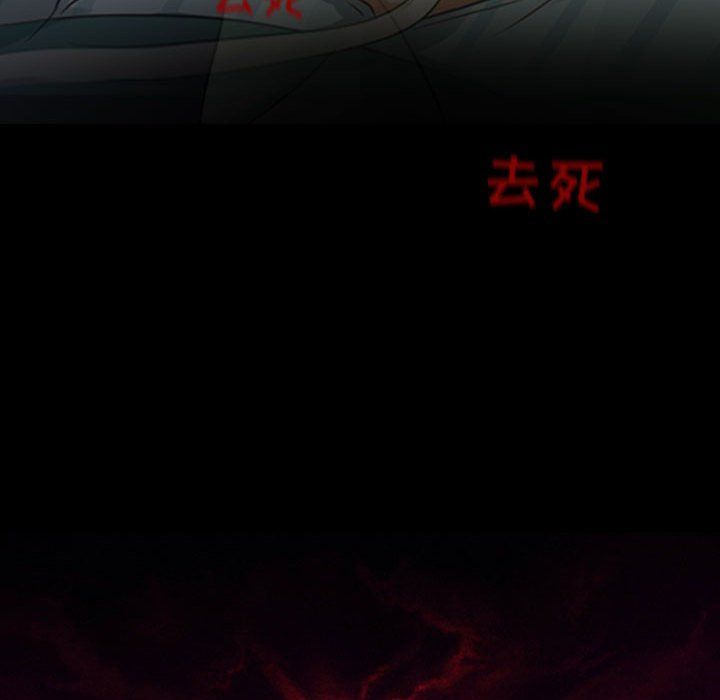 耳畔的神音第31話