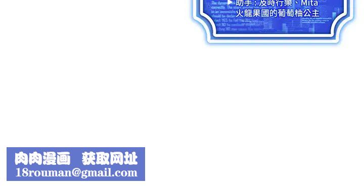 穿入VR成為性域獵人第3話-妳今天就是要來被我幹的!