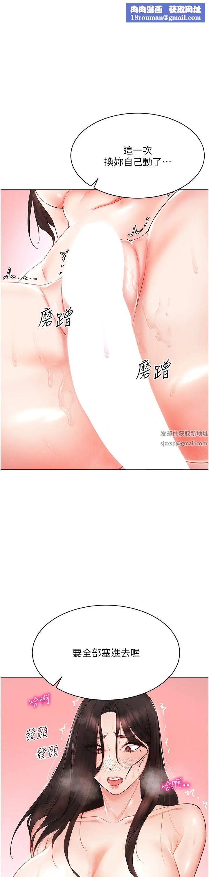 穿入VR成为性域猎人第4话-李镇宇玩傢，欢迎回来