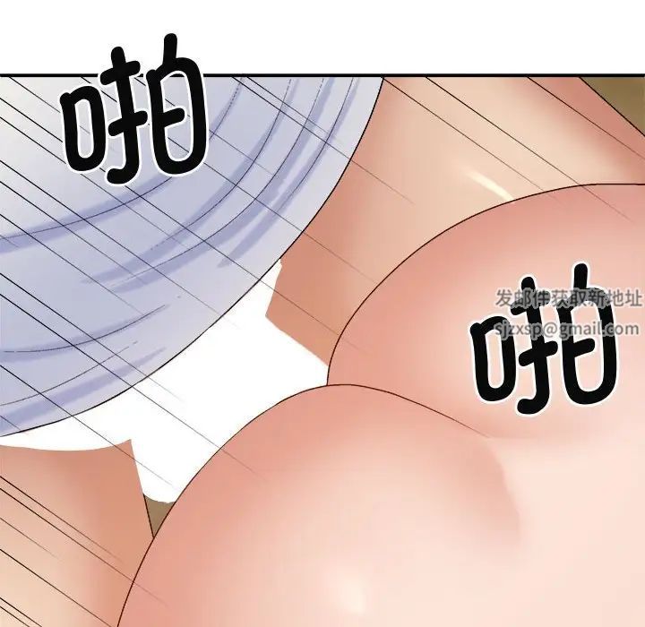 我体内的神君第55话