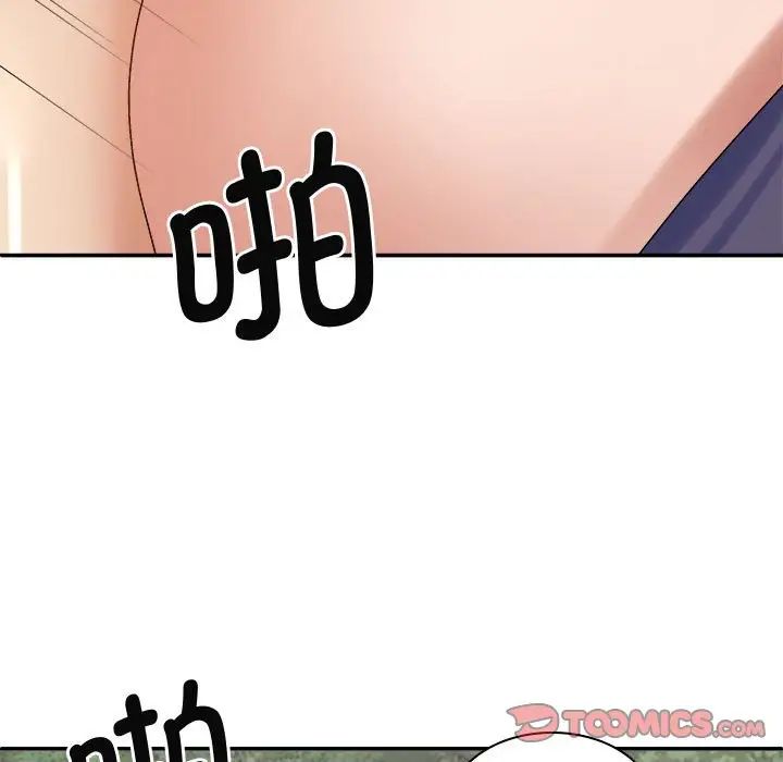 我体内的神君第55话