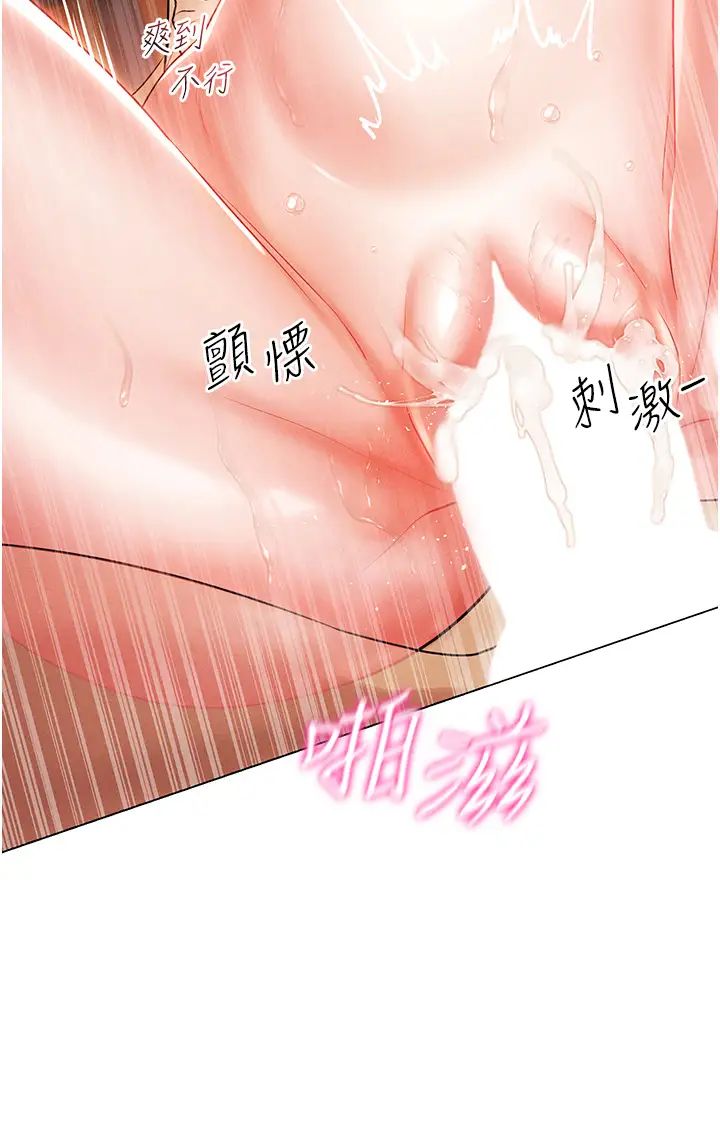 穿入VR成为性域猎人第4话-李镇宇玩傢,欢迎回来