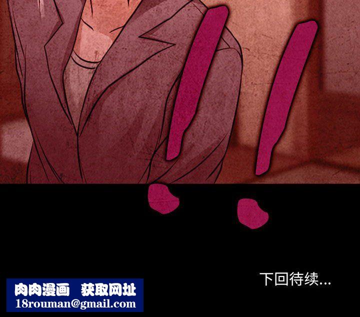 耳畔的神音第31话