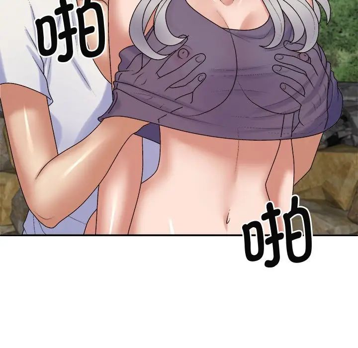 我體內的神君第55話