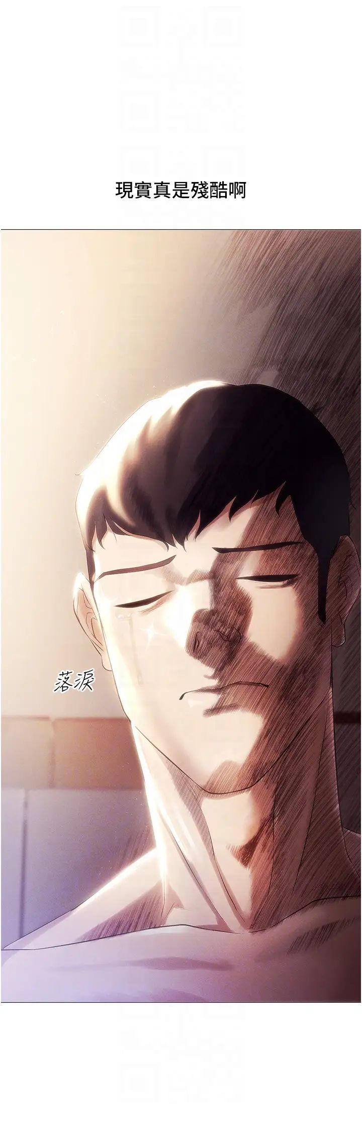 穿入VR成為性域獵人第4話-李鎮宇玩傢,歡迎回來