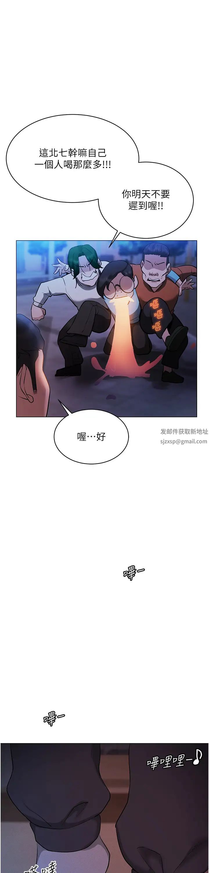 穿入VR成為性域獵人第4話-李鎮宇玩傢，歡迎回來