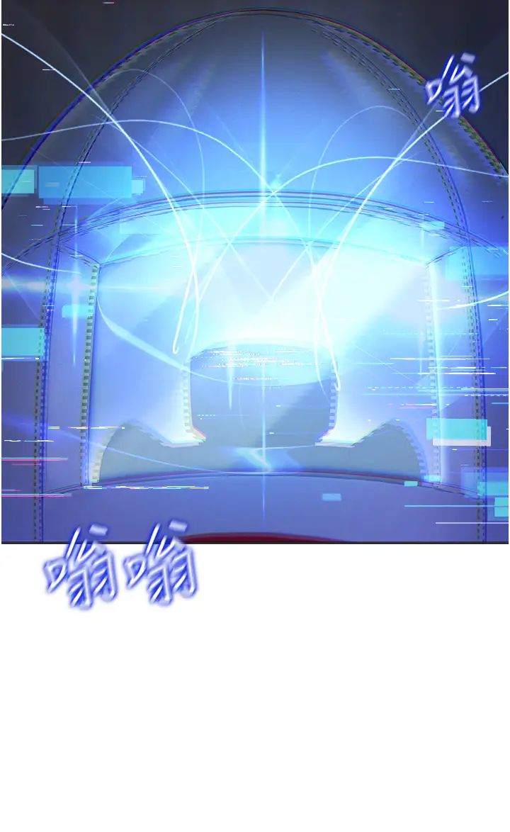 穿入VR成為性域獵人第4話-李鎮宇玩傢，歡迎回來