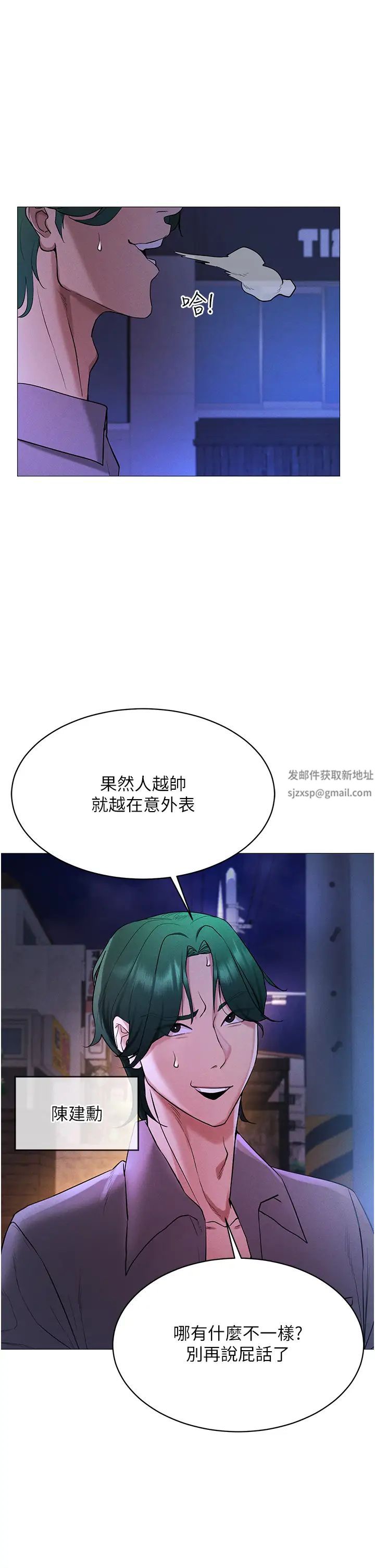 穿入VR成为性域猎人第5话-性慾暴增的「女王」