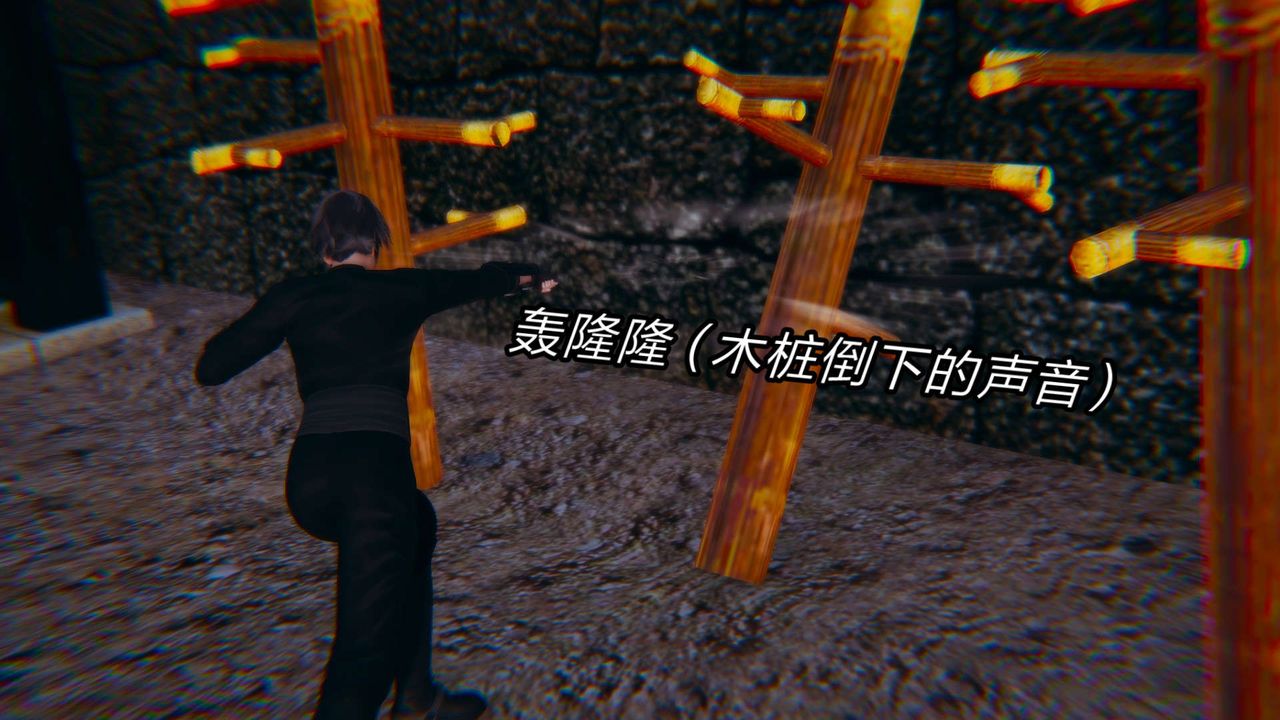 [3D]旧版日妖传说第01话