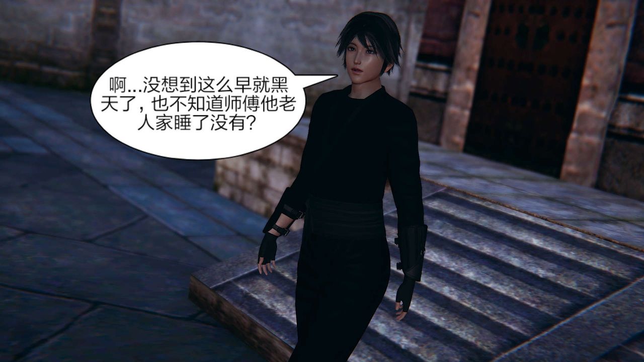 [3D]旧版日妖传说第01话