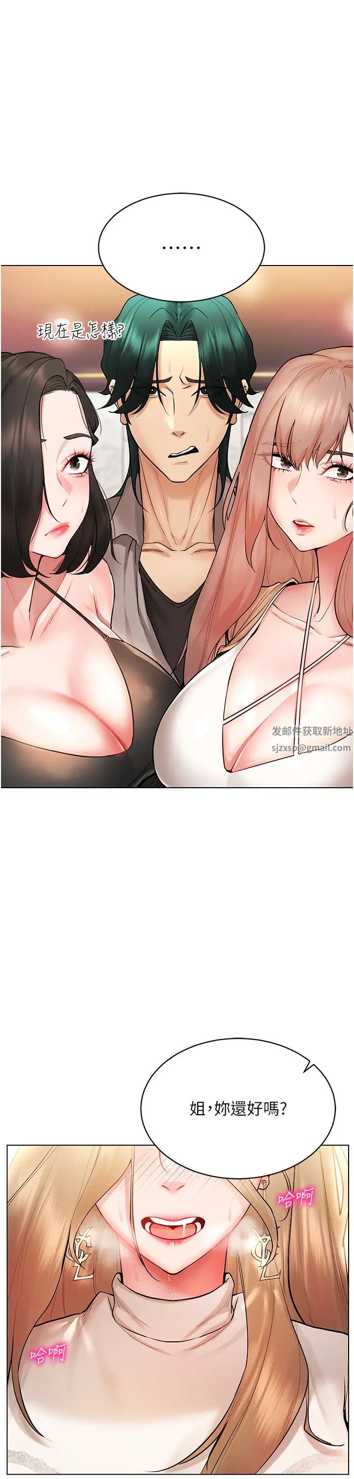 穿入VR成为性域猎人第6话-在女王峰的包夹下大喷发