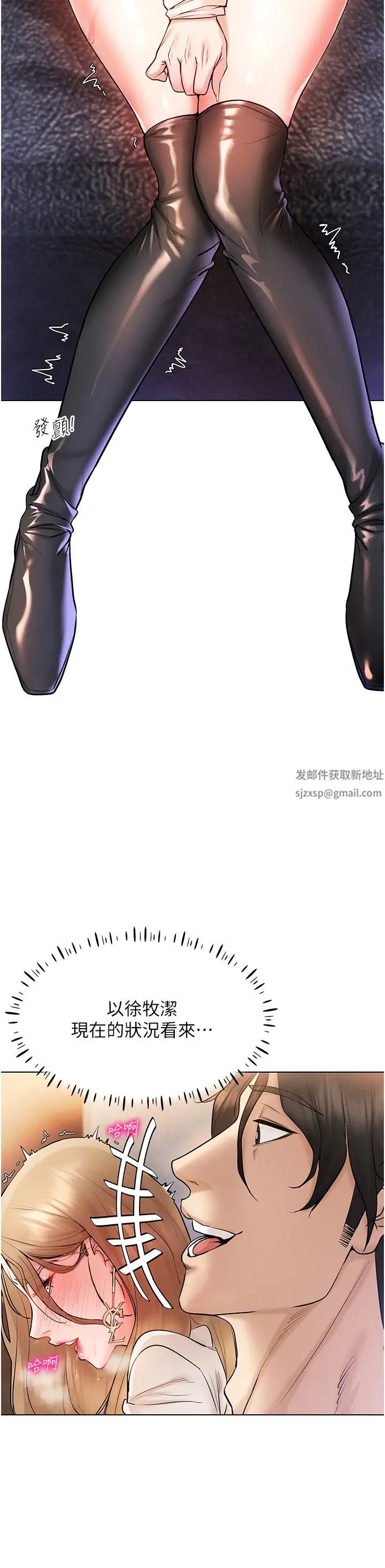 穿入VR成为性域猎人第6话-在女王峰的包夹下大喷发