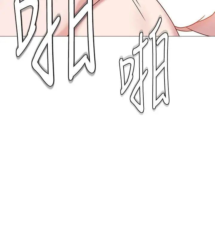 堕落教师[老师]第1话-我与老师的秘密关係