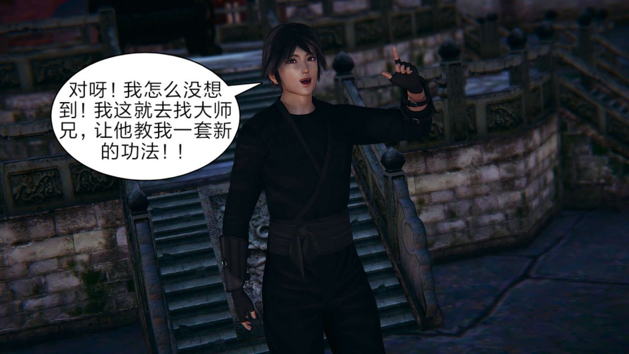 [3D]旧版日妖传说第01话