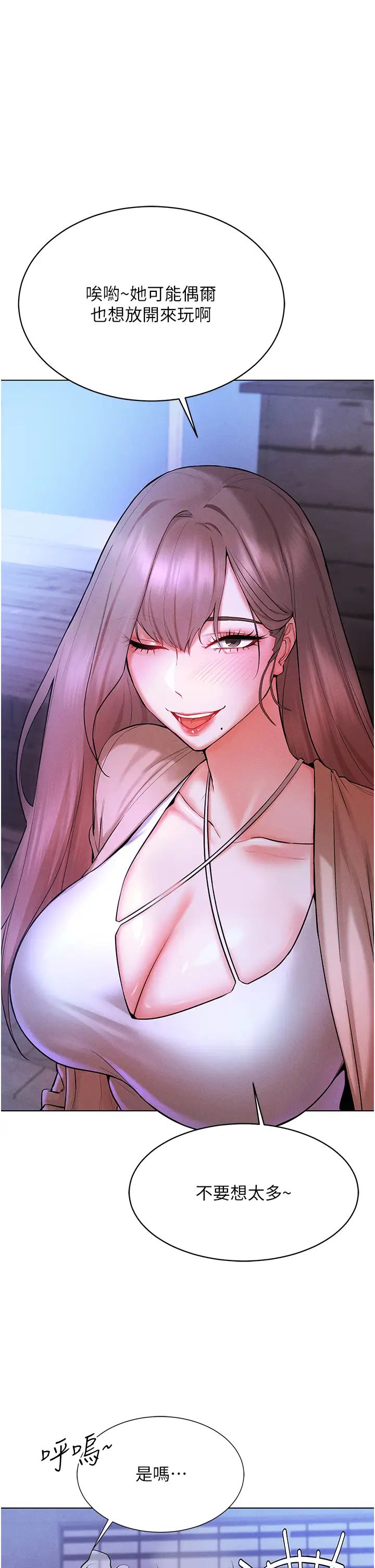 穿入VR成为性域猎人第6话-在女王峰的包夹下大喷发