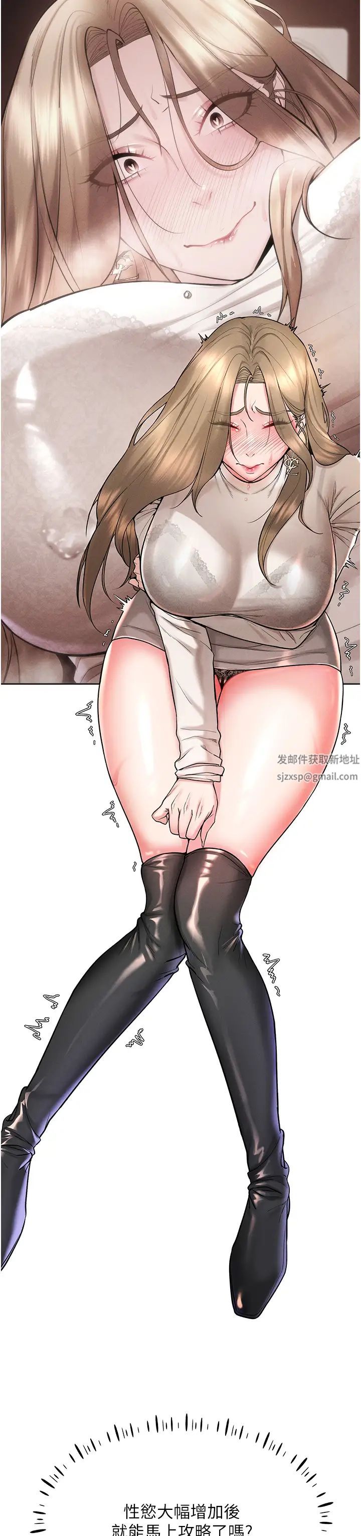 穿入VR成为性域猎人第6话-在女王峰的包夹下大喷发