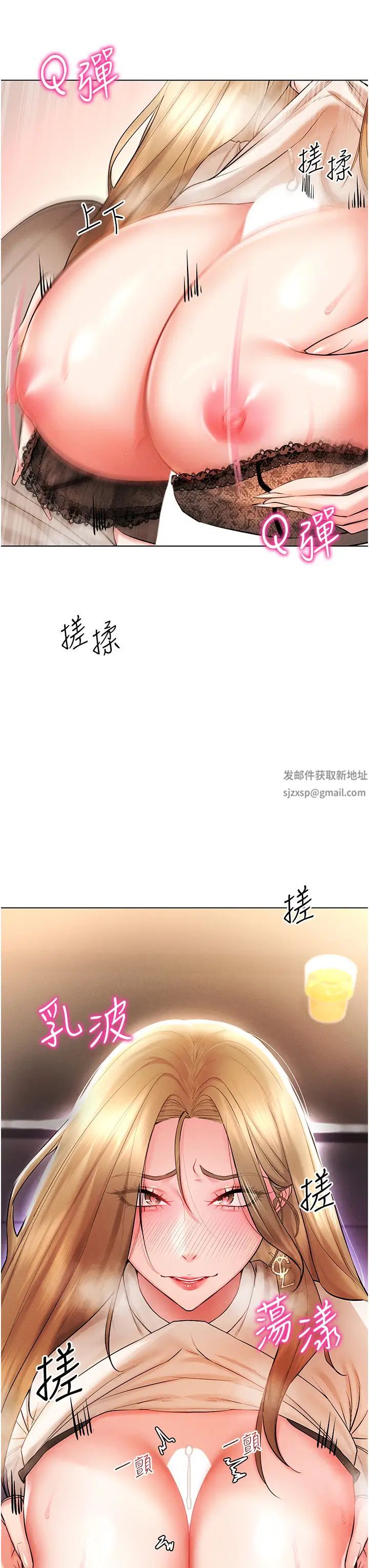 穿入VR成为性域猎人第6话-在女王峰的包夹下大喷发