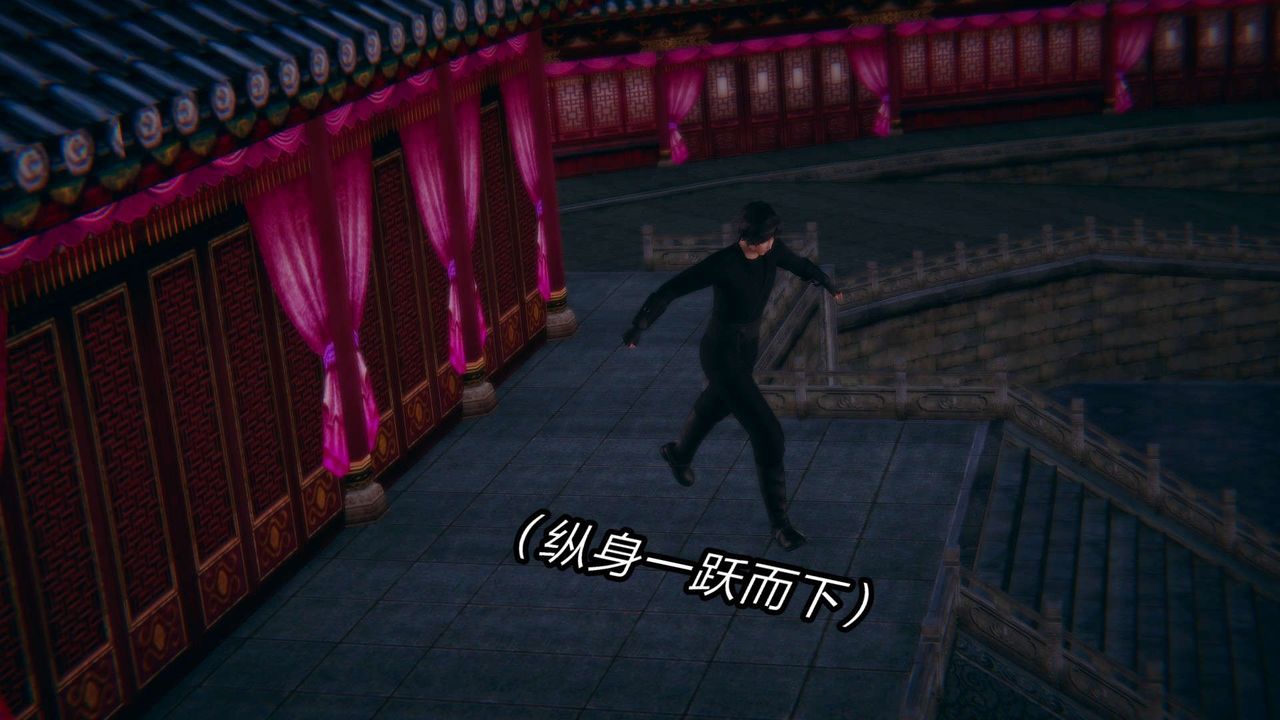 [3D]旧版日妖传说第02话