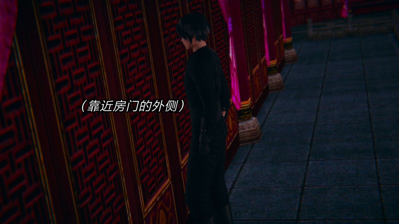 [3D]旧版日妖传说第02话