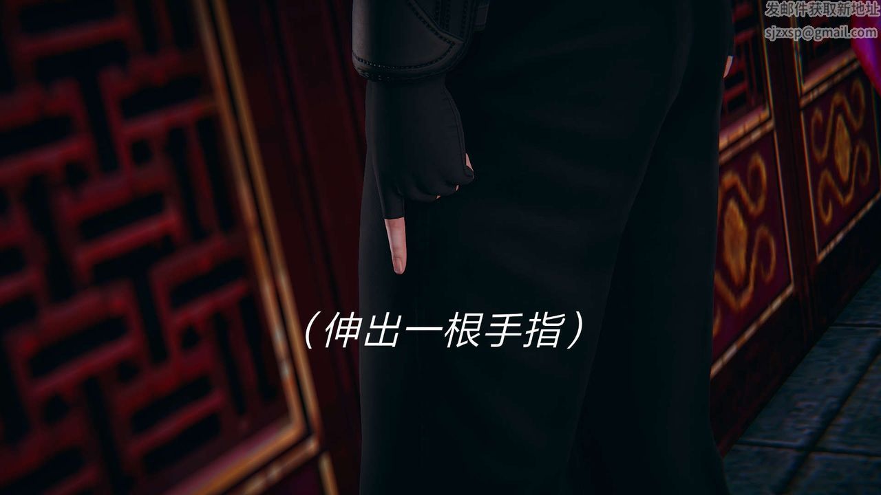 [3D]舊版日妖傳說第02話