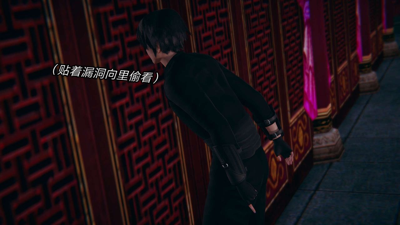 [3D]旧版日妖传说第02话