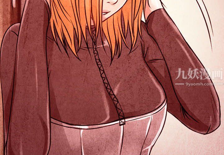 耳畔的神音第33话