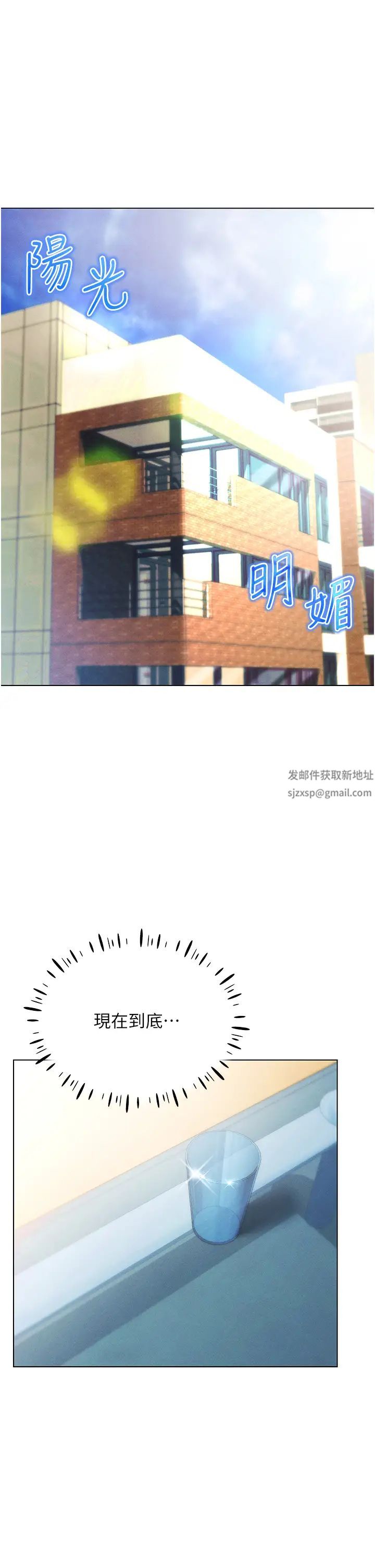 穿入VR成為性域獵人第8話-被主人玩弄到瘋狂失禁