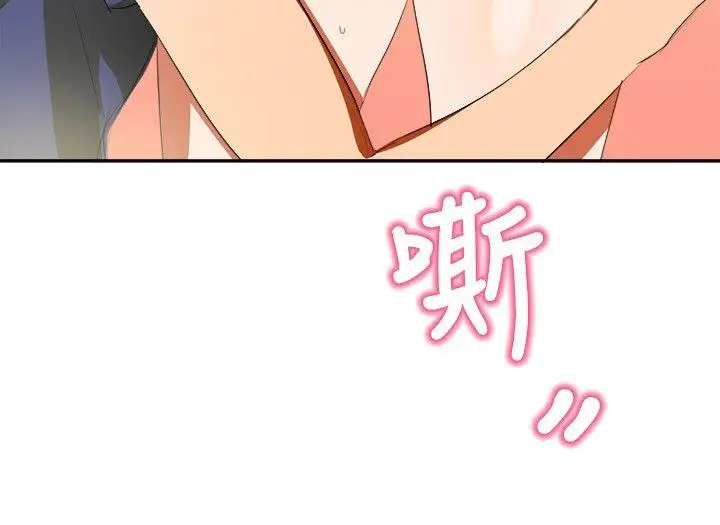 青涩男孩初体验第10话(最终)