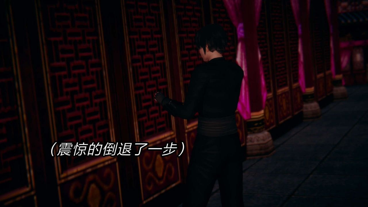 [3D]旧版日妖传说第02话