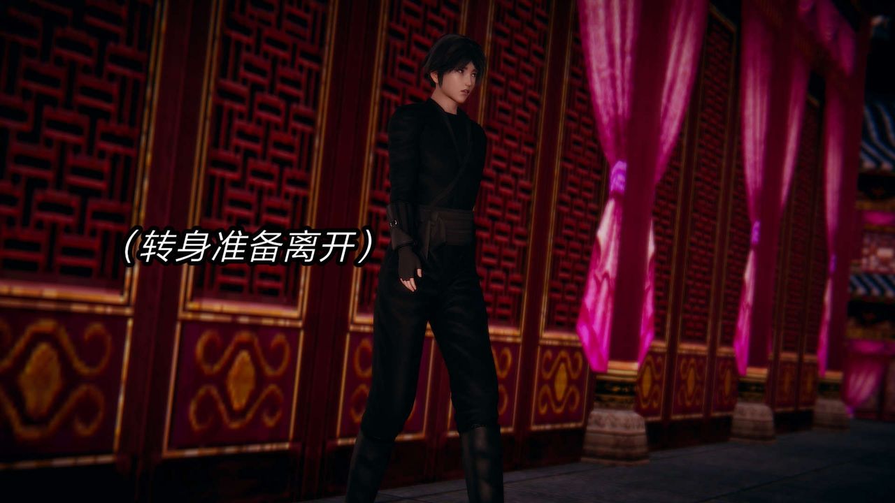 [3D]舊版日妖傳說第02話