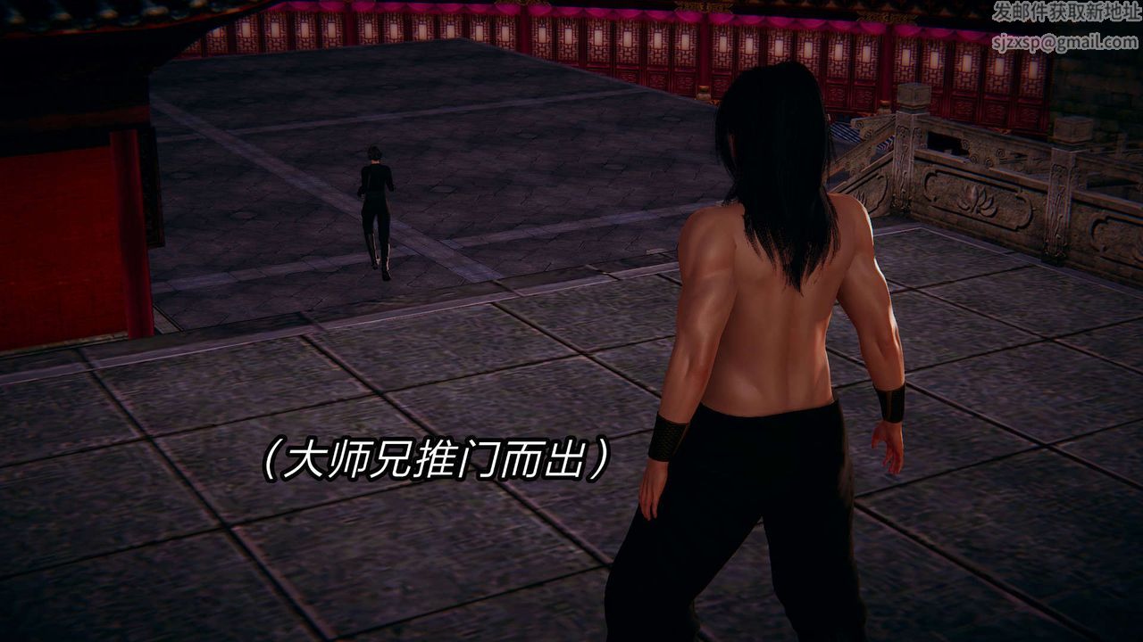 [3D]旧版日妖传说第02话