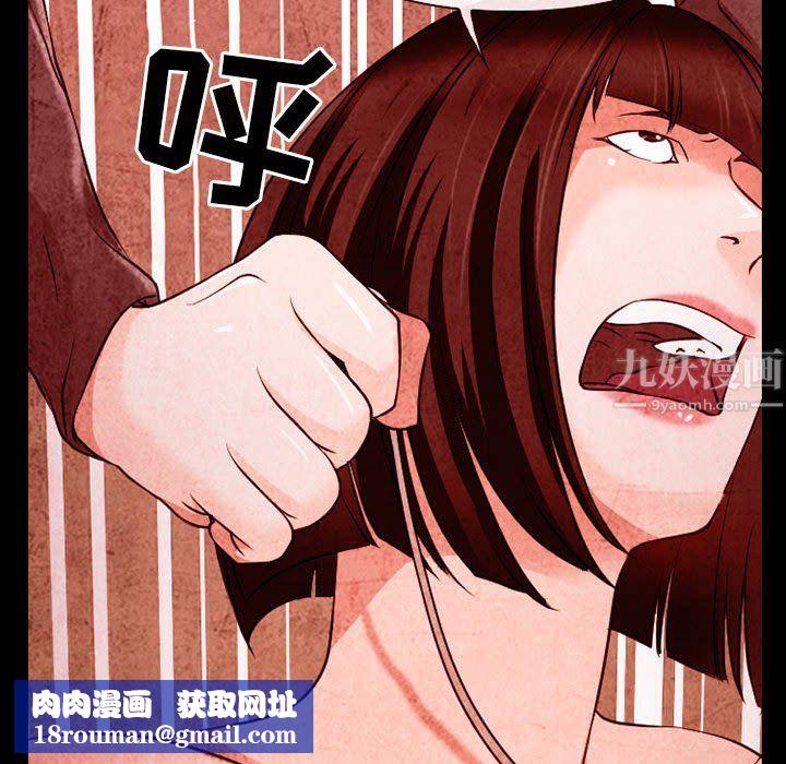 耳畔的神音第33话