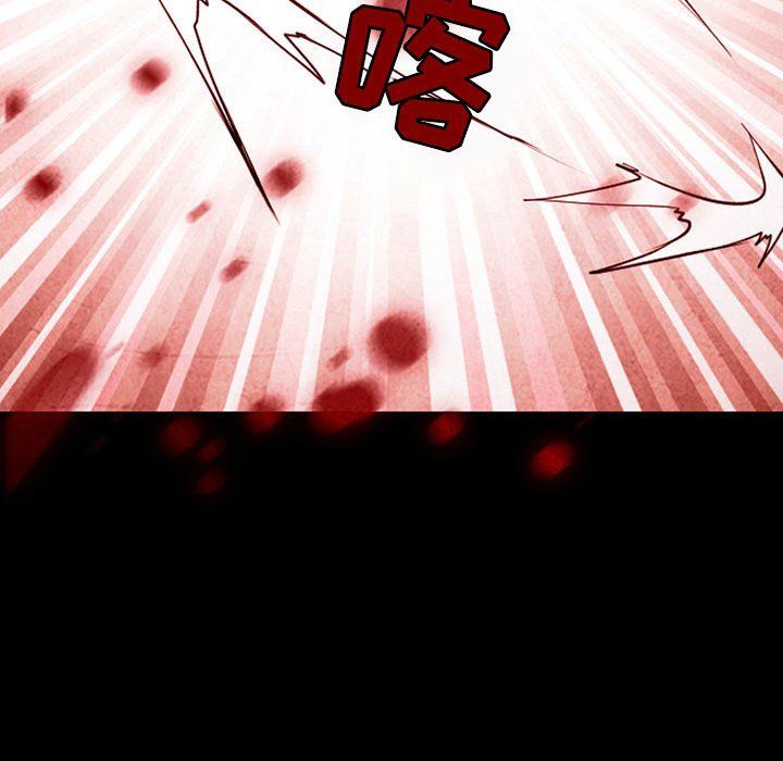 耳畔的神音第33话