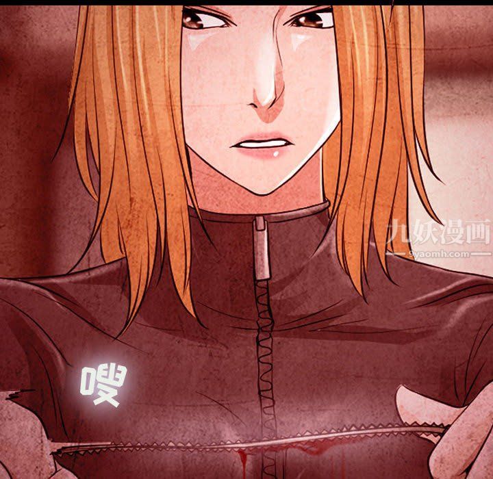 耳畔的神音第33话