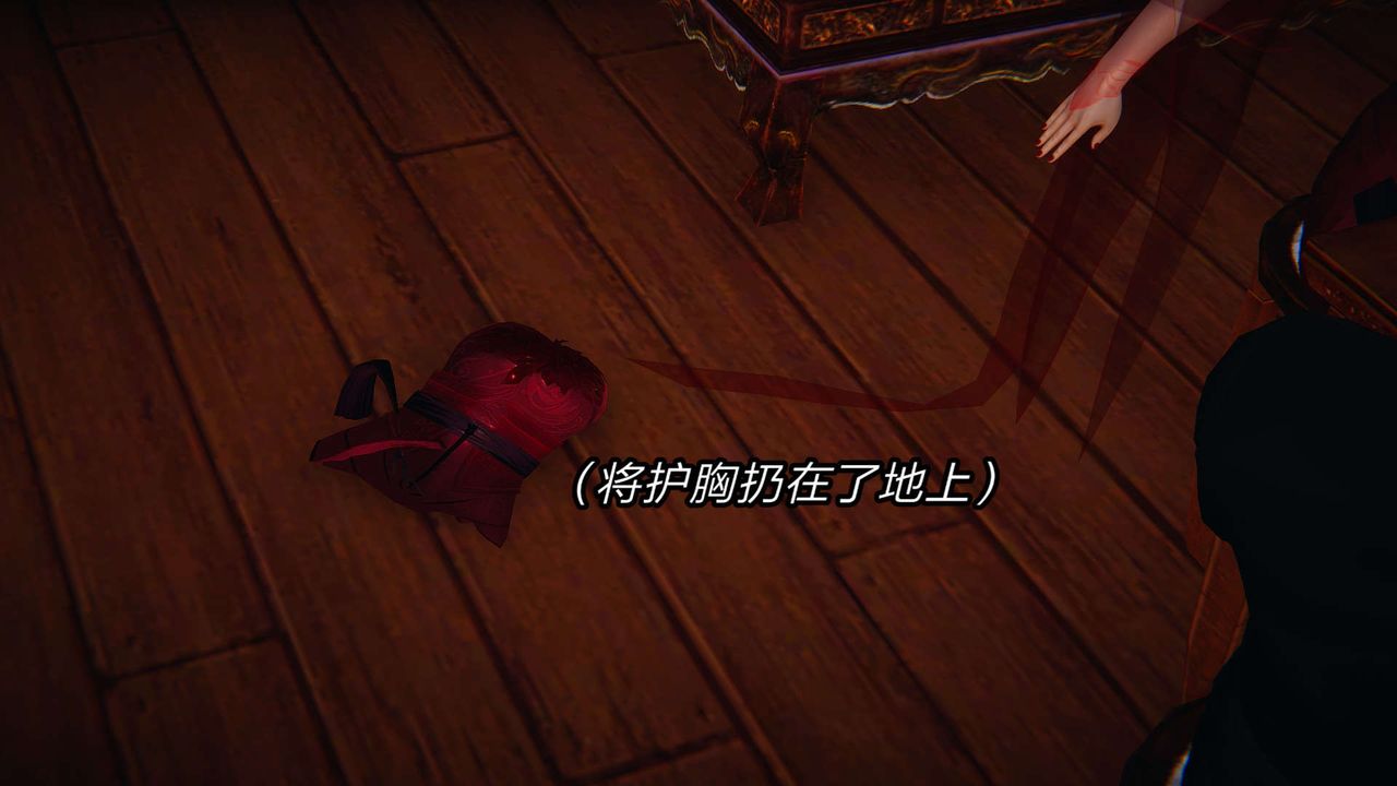 [3D]旧版日妖传说第03话