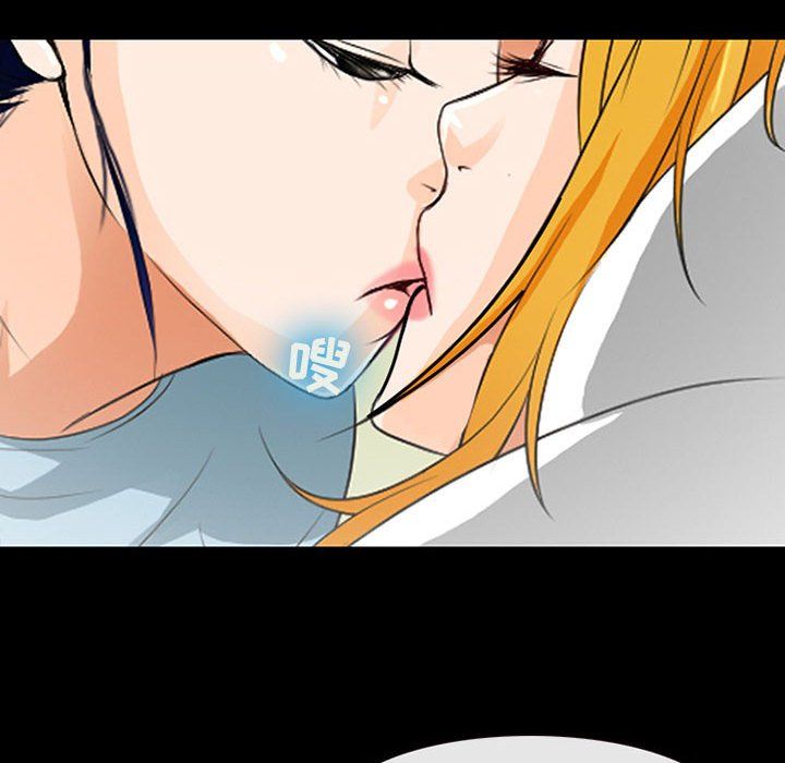 耳畔的神音第33话