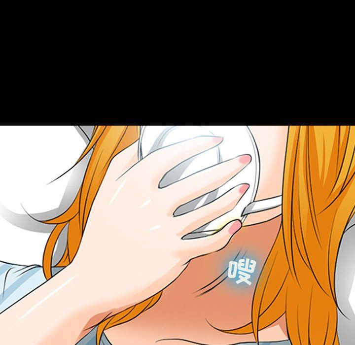 耳畔的神音第33话