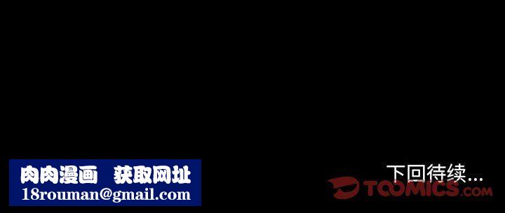 耳畔的神音第33话