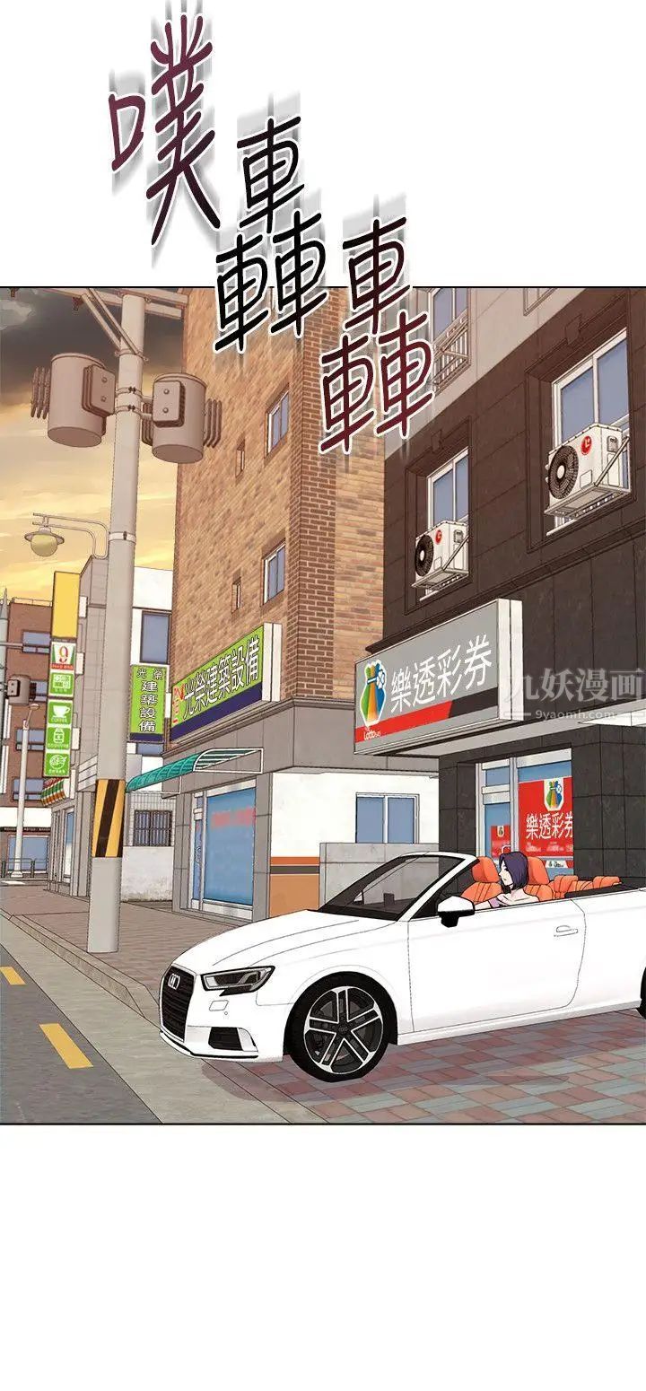 堕落教师[老师]第5话-和老师单独在家…