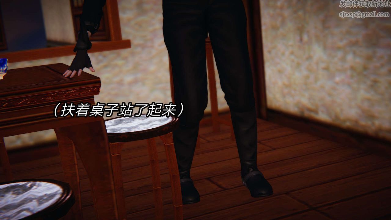 [3D]旧版日妖传说第04话