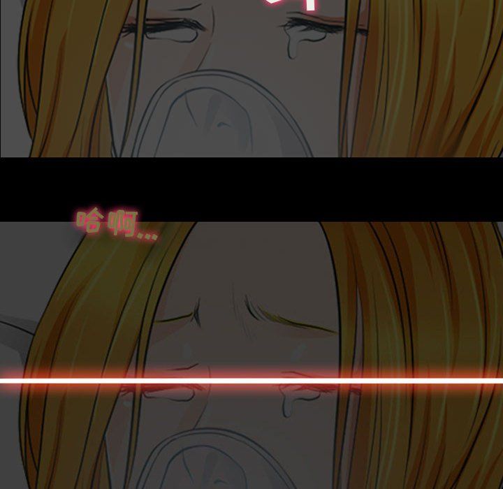 耳畔的神音第34话