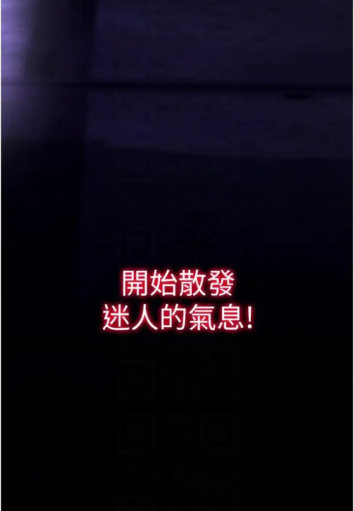 穿入VR成为性域猎人第10话-初次见面就搞上夜店妹