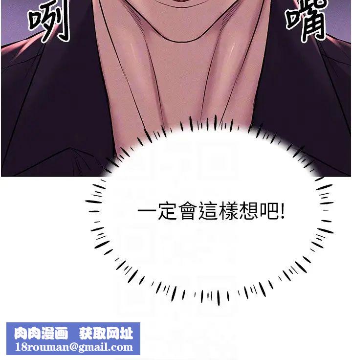 穿入VR成为性域猎人第10话-初次见面就搞上夜店妹