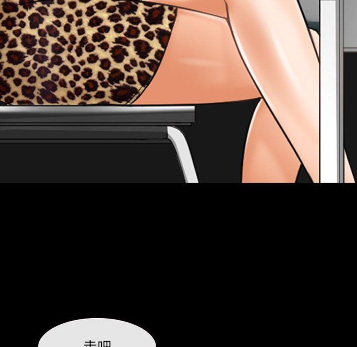 耳畔的神音第34話