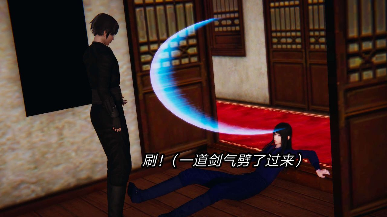 [3D]旧版日妖传说第04话