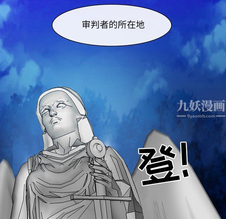 耳畔的神音第34话