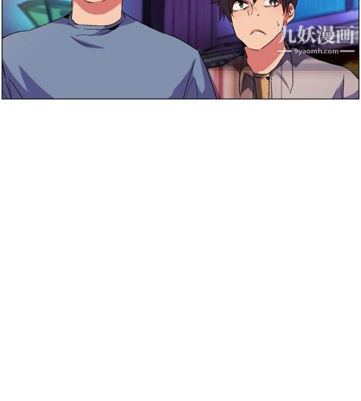 无名岛第2话